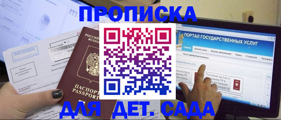 форма 3 в Ермолино