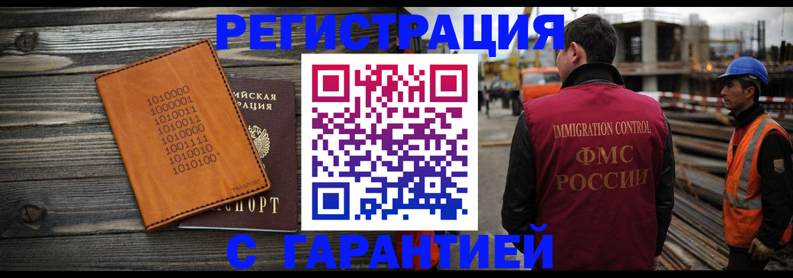 регистрация для школы в Ермолино
