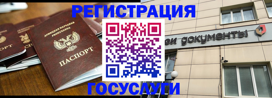 найти адрес прописки в Ермолино