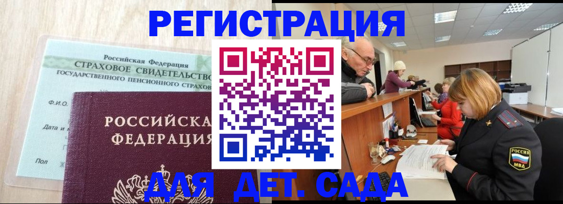найти адрес прописки в Ермолино